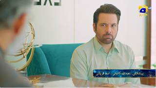 Khafa Episode 05 Promo | Tonight at 8:00 PM only on Har Pal Geo