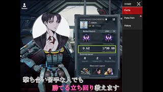 【APEX MOBILE】最高ランク「マスター」帯でキルムーブ【モバイル版APEX】【APEXモバイル】