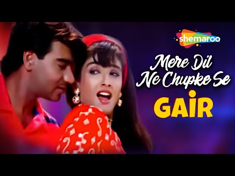 Mere Dil Ne Chupke Se | Gair (1999) | Audio Song | Ajay Devgan | Raveena Tandon | Kumar Sanu