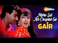 Mere Dil Ne Chupke Se Gair 1999 Audio Song Ajay Devgan Raveena Tandon Kumar Sanu