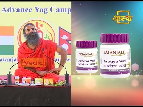 Patanjali Arogya Vati | Product by Patanjali Ayurveda