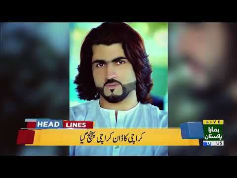 92 News Headlines 03:00 AM - 22 March 2018 - 92NewsHDPlus