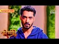 Parineeti Sanju Saves Pari From Falling Highlights Ep 727