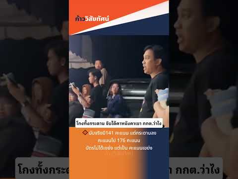 คลิกเพื่อดูคลิปวิดีโอ