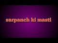Sarpanch Ji Ne Gav Ki Bhabhi Ke Sath Jabardasti Romance