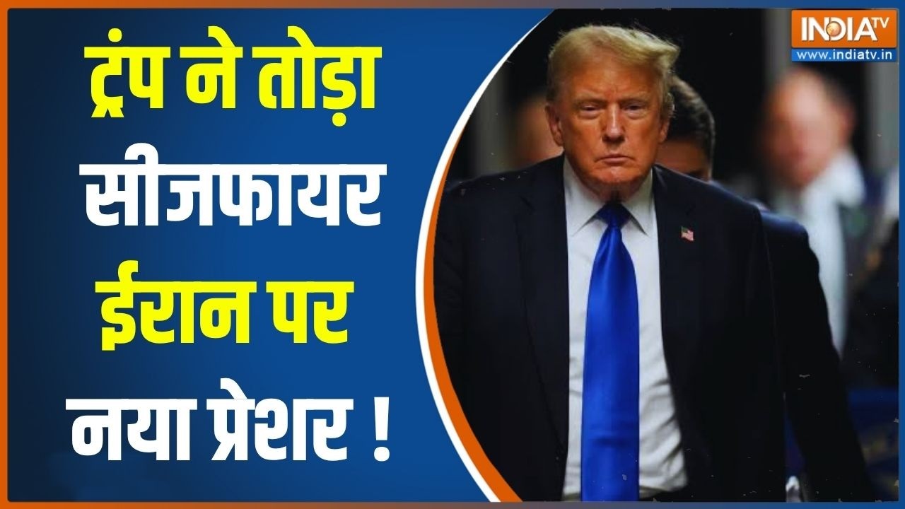 America- Iran War Updates: अमेरिका-ईरान में बारूदी जंग का नया राउंड  | Lat