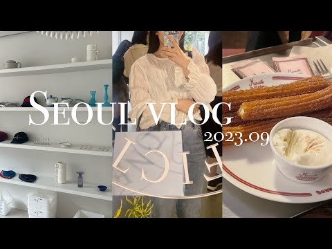 [Vlog da Coreia] Viagem de 2 noites e 3 dias 🇰🇷 Hannam-dong, Myeong-dong, Apgujeong | Visitando locais de compras populares 🛍️ | Café churro muito popular 🫶🏻