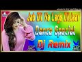 Jab Dil Na Lage Dildar Hamari Gali Aa Jana Dj Remix Dance Special Dj Song Remix By Dj Rupendra