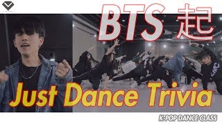 BTS 방탄소년단 - Just Dance Trivia 起 | Dance Cover | K-pop Class by LJ DANCE