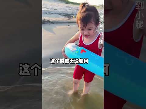 我一直以为她是个硬汉…？#搞笑 #萌娃 #funny