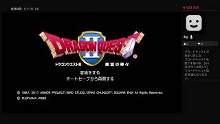 ドラゴンクエスト２悪霊の神々プレイ動画　(実況プレイ)パート６