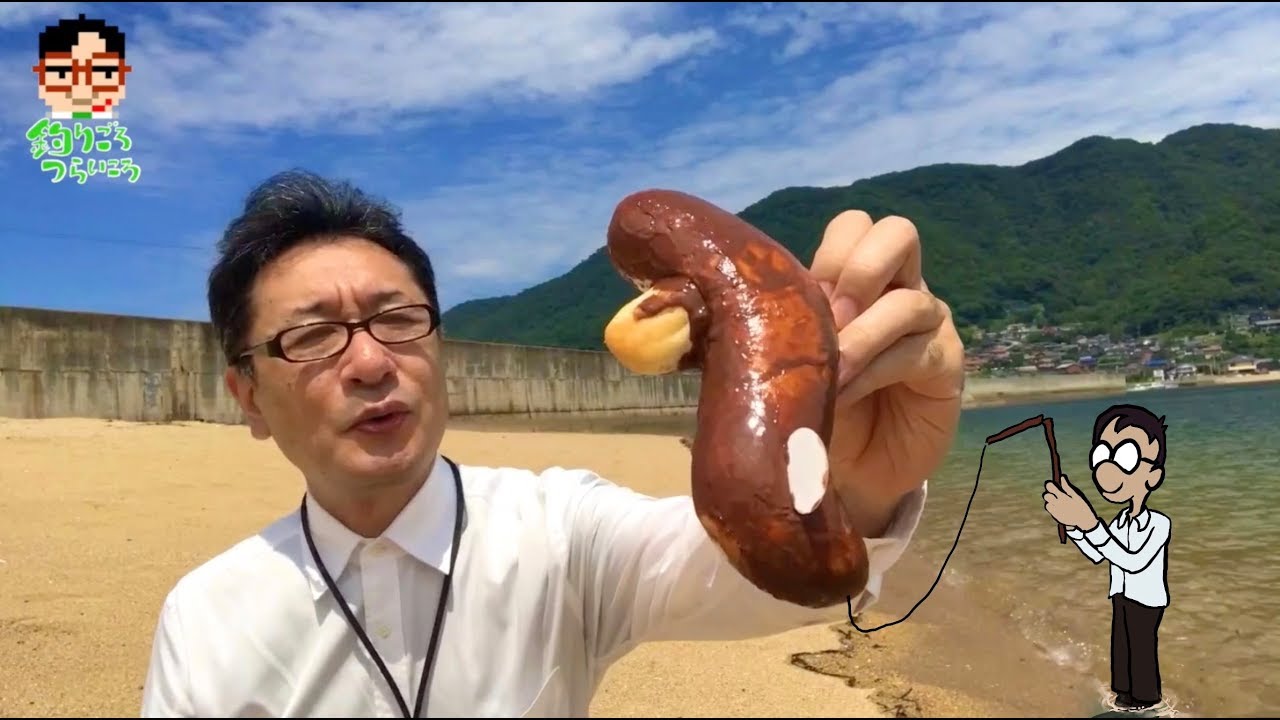 釣りごろつらいころ2019