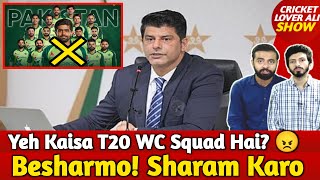 Breaking: Pak Announced T20 World Cup 2021 Squad | No Fakhar, Sharjeel, Malik, Amir & Wahab