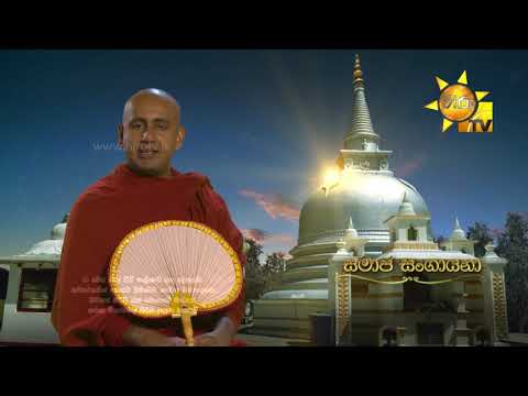 Hiru TV