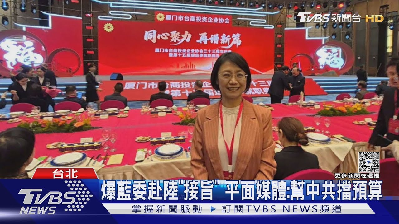 不查證？　遭控赴陸「接旨」　陳玉珍：我在台北