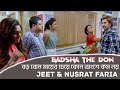 Badsha The Don Movie Clip Jeet Nusrat Faria Jaaz Multimedia Film