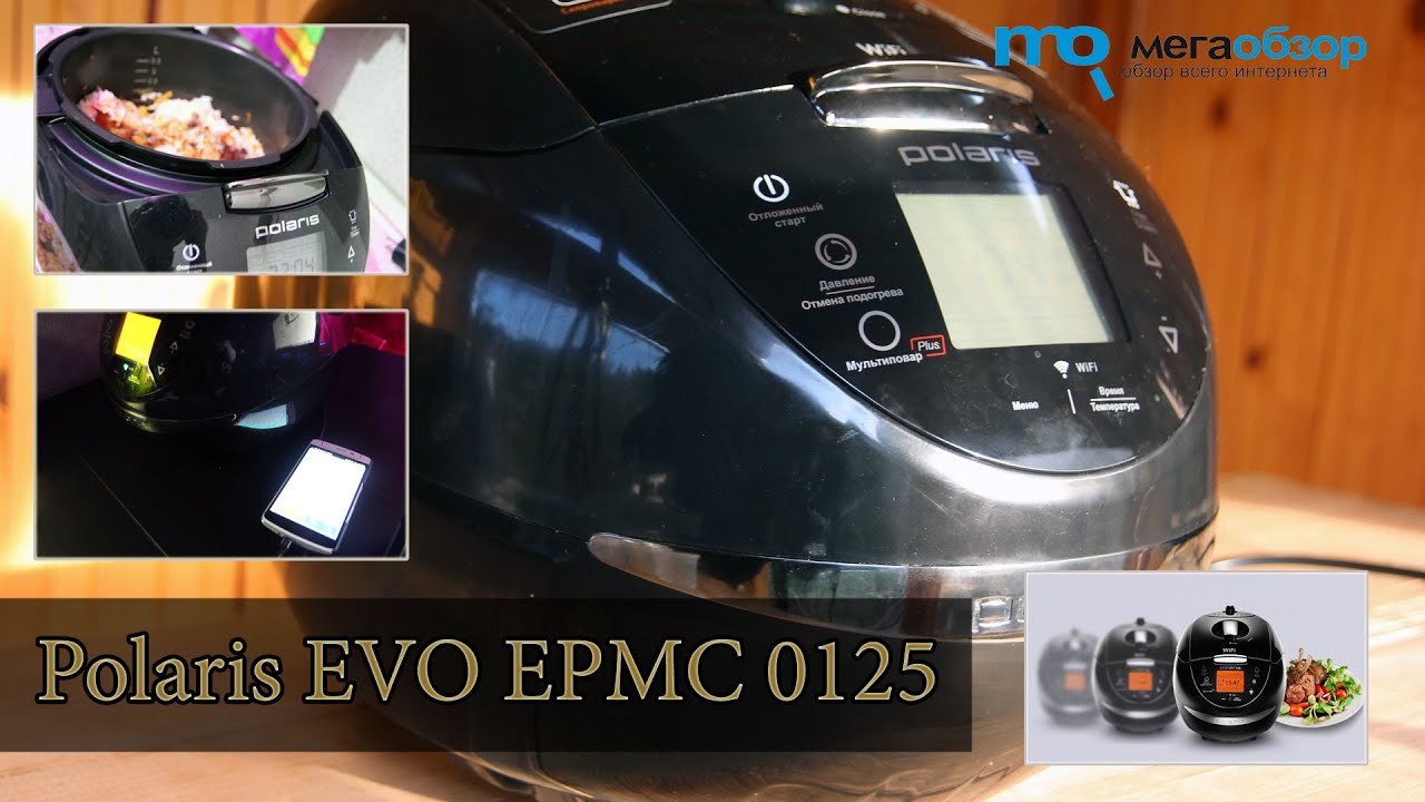 Polaris pmc 0593ad brilliant. Polaris general 1000 crash. Sks 2018. Мультиварка bbk mc5111sb. 0519ad мультиварка polaris.
