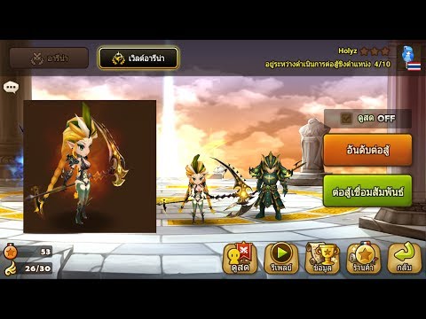 Summoners War - World Arena with Ethna