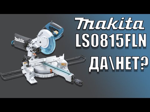 Makita LS0815FLN Pjovimo staklės, 65x305 mm,diskas: 216x30 mm, 1400 W, darbinis šviesos diodas&amp;laserinis žymeklis, 14,1kg video