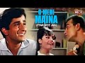 O Meri Maina Shashi Kapoor Mehmood Mumtaz Pyar Kiye Jaa Movie Song Manna Dey Usha Mangeshkar