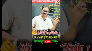 Download lagu 🫵 Do you know the answer? If not, you will have to join Friday's CDP class. mp3