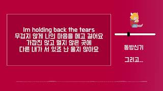 Download lagu Playlist1129 동방신기 그리고...  - Lyrics (only HAN) mp3