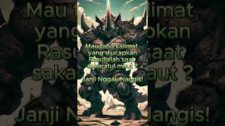 Download lagu Kalimat yang di ucap rasulullah saat sakaratul maut!! #dakwah #islam #stayhalal #shorts mp3 Download lagu Kalimat yang di ucap rasulullah saat sakaratul maut!! #dakwah #islam #stayhalal #shorts mp3