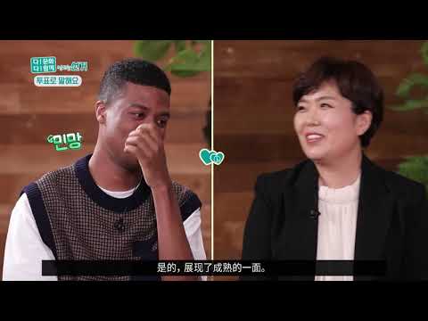 共同打造多文化选举(1, 2)-유튜브 영상 보기
