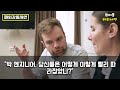 Clip 3