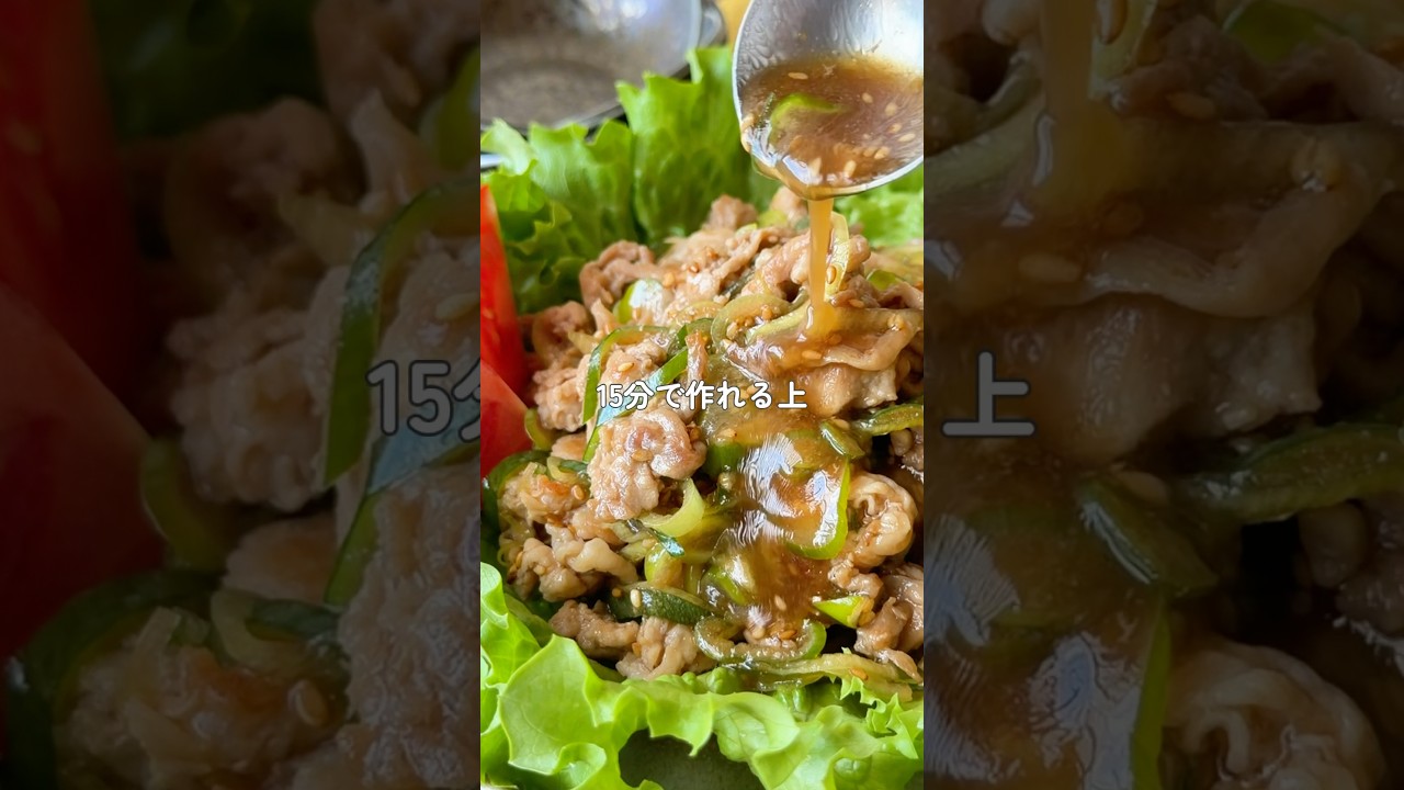 忙しい日の簡単・時短レシピ！切るのは長ねぎだけ！豚こまねぎポン酢【15分おかず】