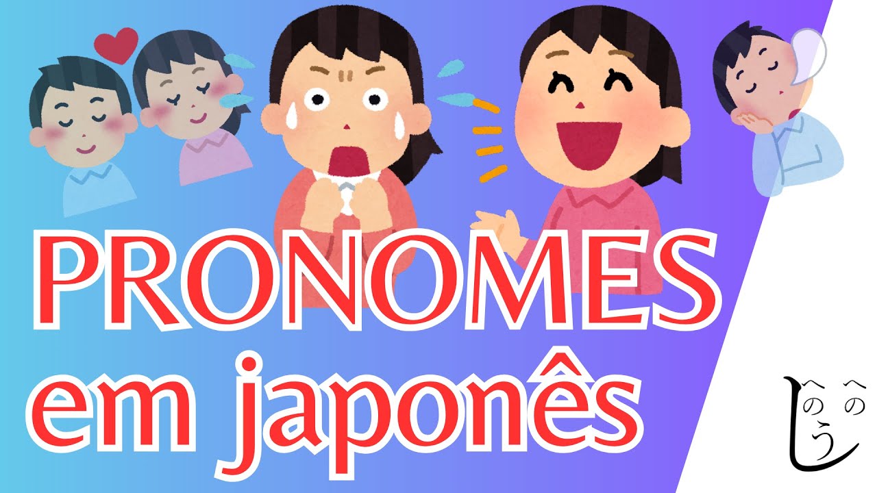 Pronomes em japonês