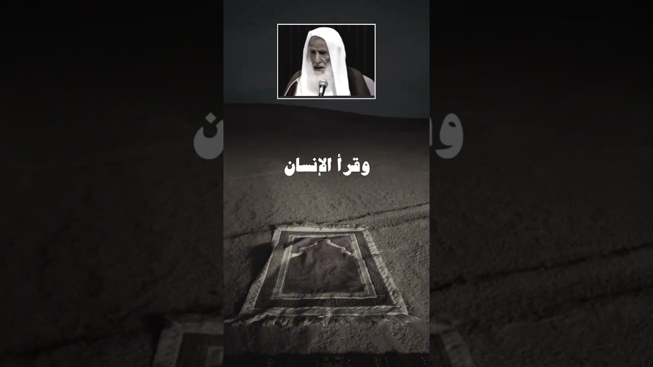 علاج قسوة القلب وثقل الطاعة.. ابن عثيمين