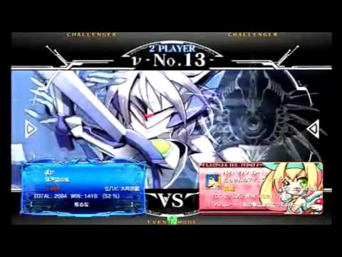 (Excerpt) 3/11/16 BBCF: Tachikawa Yoshiki (NU) Matches