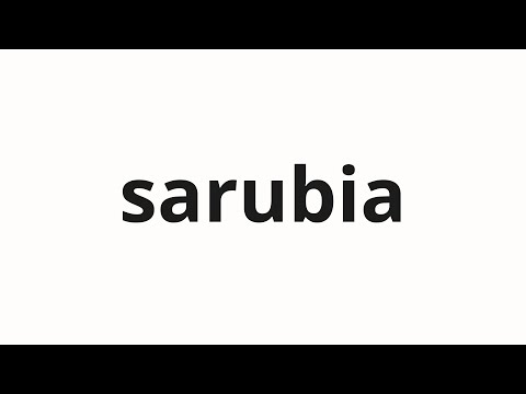 How to pronounce sarubia | サルビア (Salvia in Japanese)