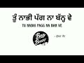 Tu Nabhi Pagg Na Ban Ve Bukan Jatt Bass Boosted