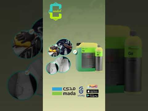 معدات تلميع سيارات