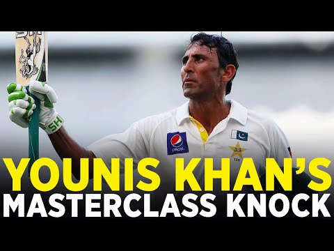 Younis Khan's Masterclass Century 💯 Against The Aussies, 2014 | Pakistan vs Australia | PCB | M1C2A