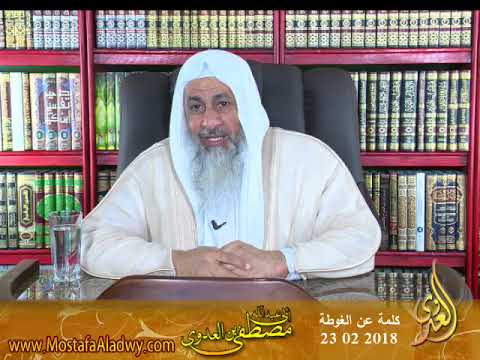  كلمة عن الغوطة 