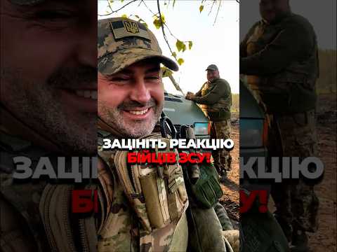 🔥Реготали ВСІМ ВЗВОДОМ! ДО бійця прилетіли ШАЛЕНІ новини З ДОМУ!
