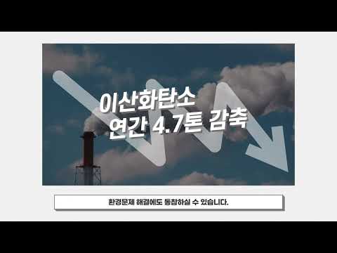 무시동 콜드체인 시스템