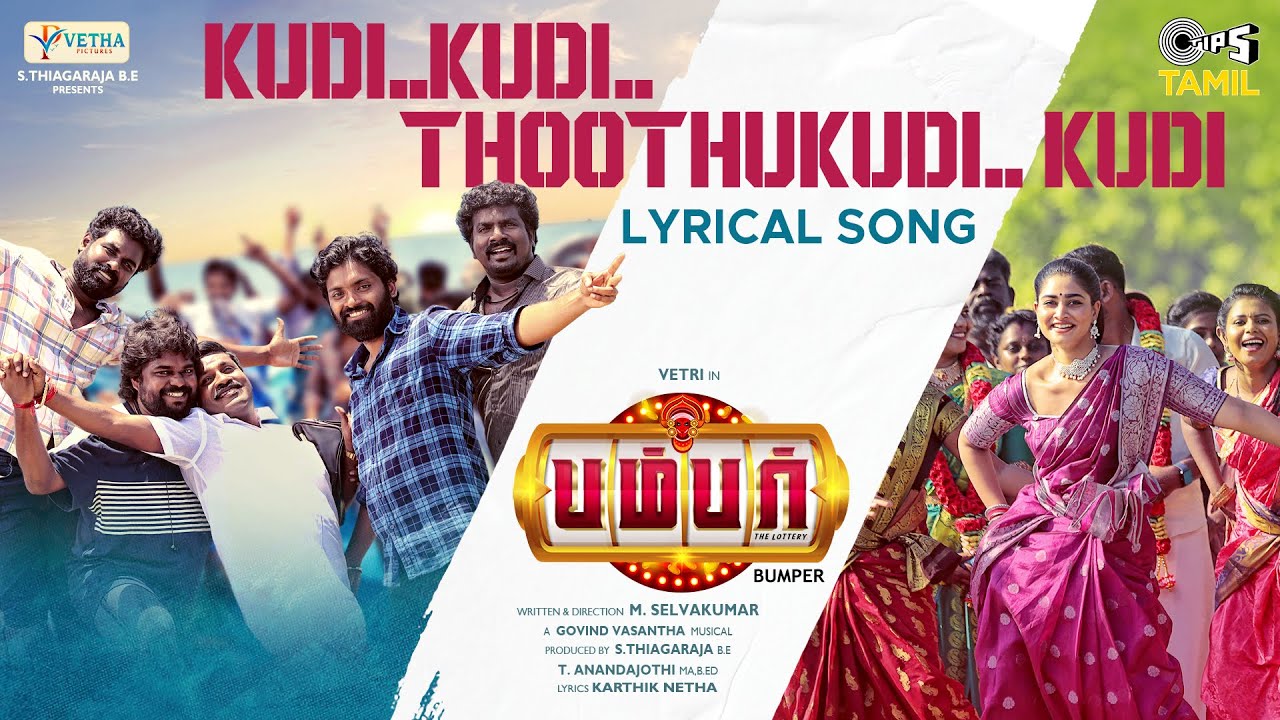 Kudi Kudi Thoothukudi Kudi Song Lyrics | Bumper 2023 | Kapil Kapilan, Govind Vasantha