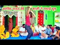 Arvind Yadav S Sister In Law Created A Stir In The Dance Dehatinachgeet