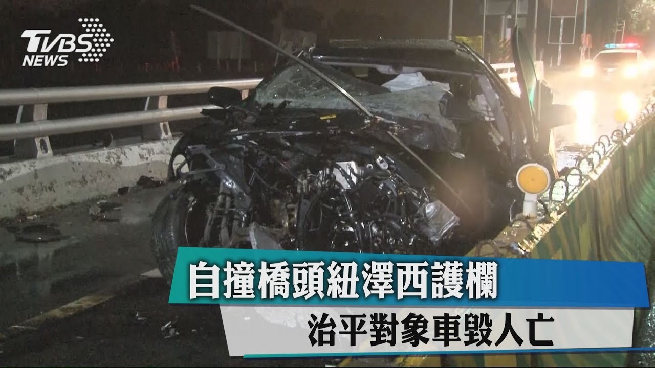 BMW大七撞護欄成廢鐵 雲林治平角頭被夾死