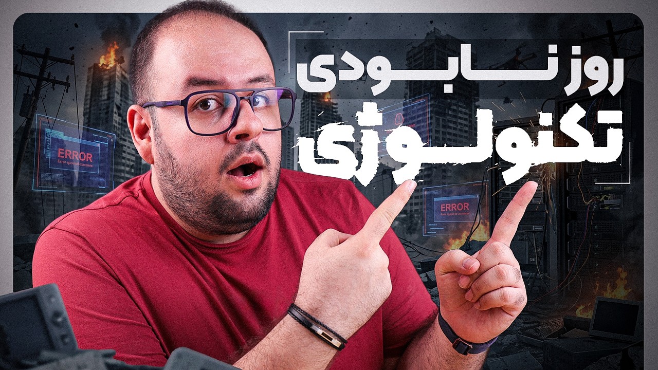 چرا TSMC مهم‌ترین شرکت دنیاست؟🤔