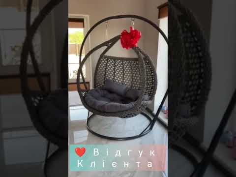 Крісло кокон Галант Люкс підвісне двомісне Гойдалка для саду і будинку #kokon #rotang #shorts #mebel