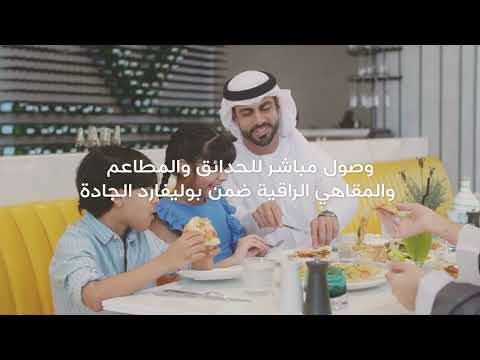 Property video thumbnail