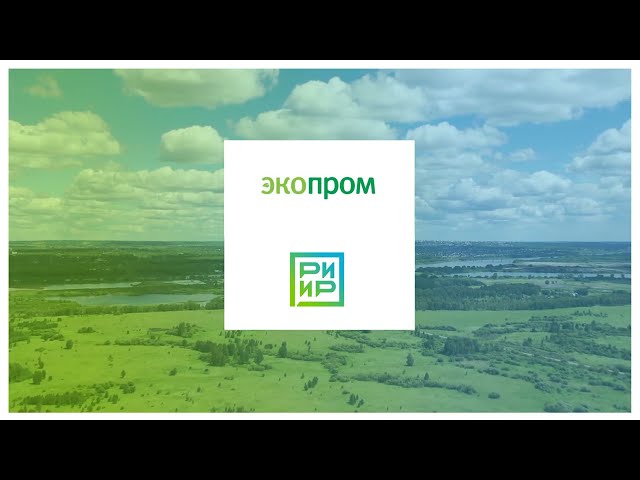 Более 1000 кубометров отходов с несанкционированных свалок убрал региональный оператор «ЭкоЛайн-Воскресенск» в июне