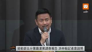 [問卦] 民粹扭轉報告結果  謝宜容被認有職場霸凌