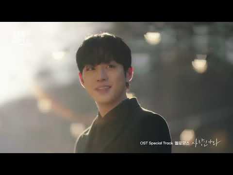 Live performance snippet of 사랑인가 봐 (Love, Maybe)