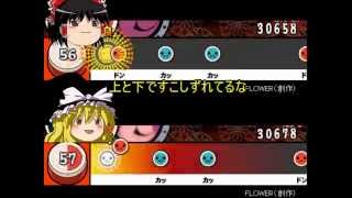 ［太鼓さん次郎］［ゆっくり実況］ゆっくりと自作譜面を解説するゆっくり実況Part１［配布有り］
